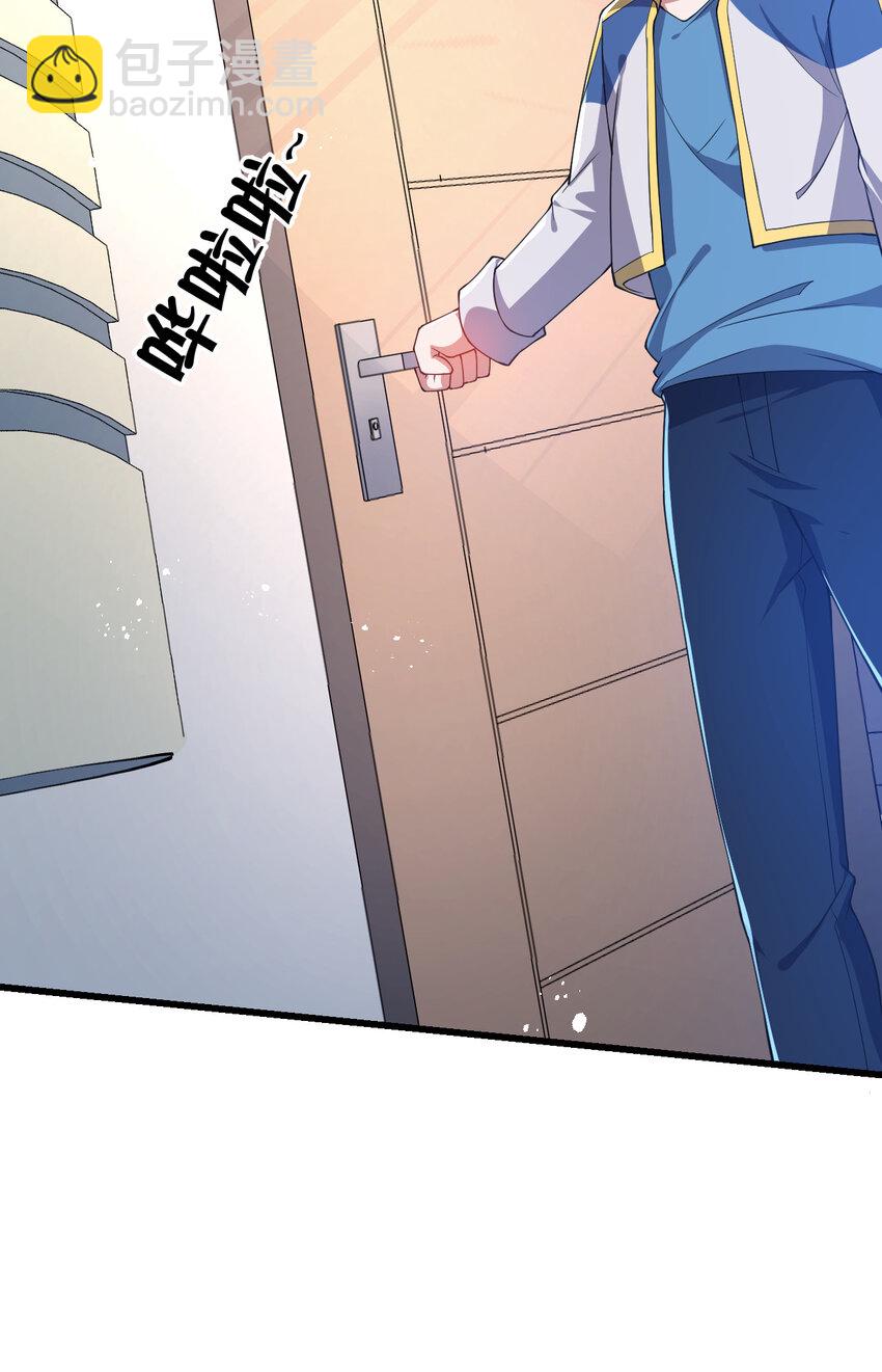 20 培育师考试(1/2)-第20话