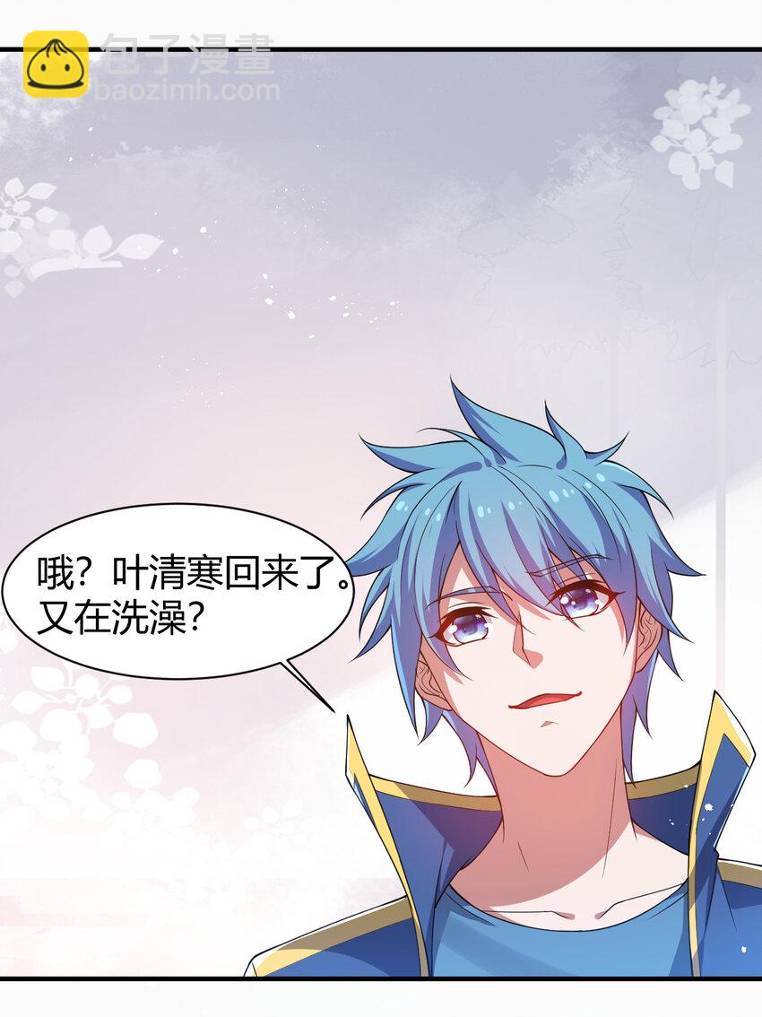 20 培育师考试(1/2)-第20话