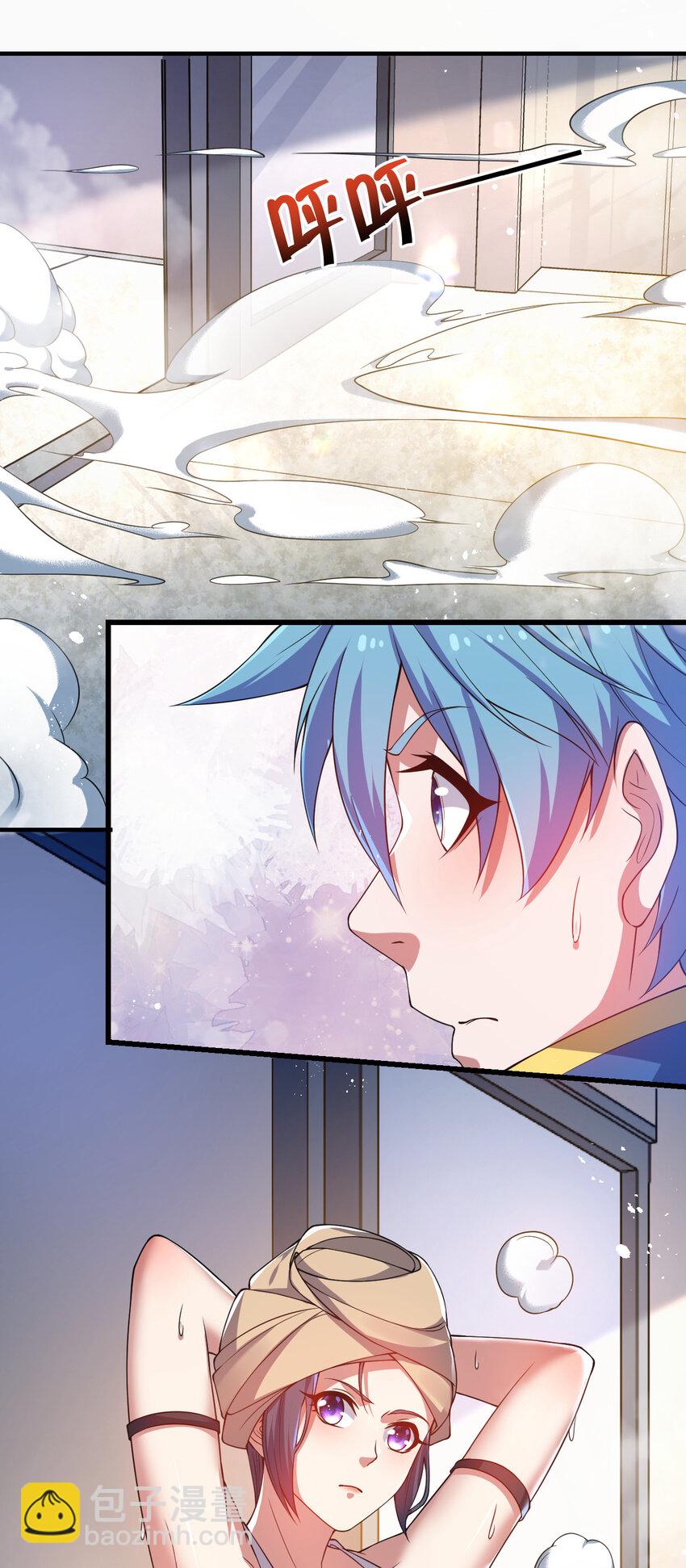 20 培育师考试(1/2)-第20话