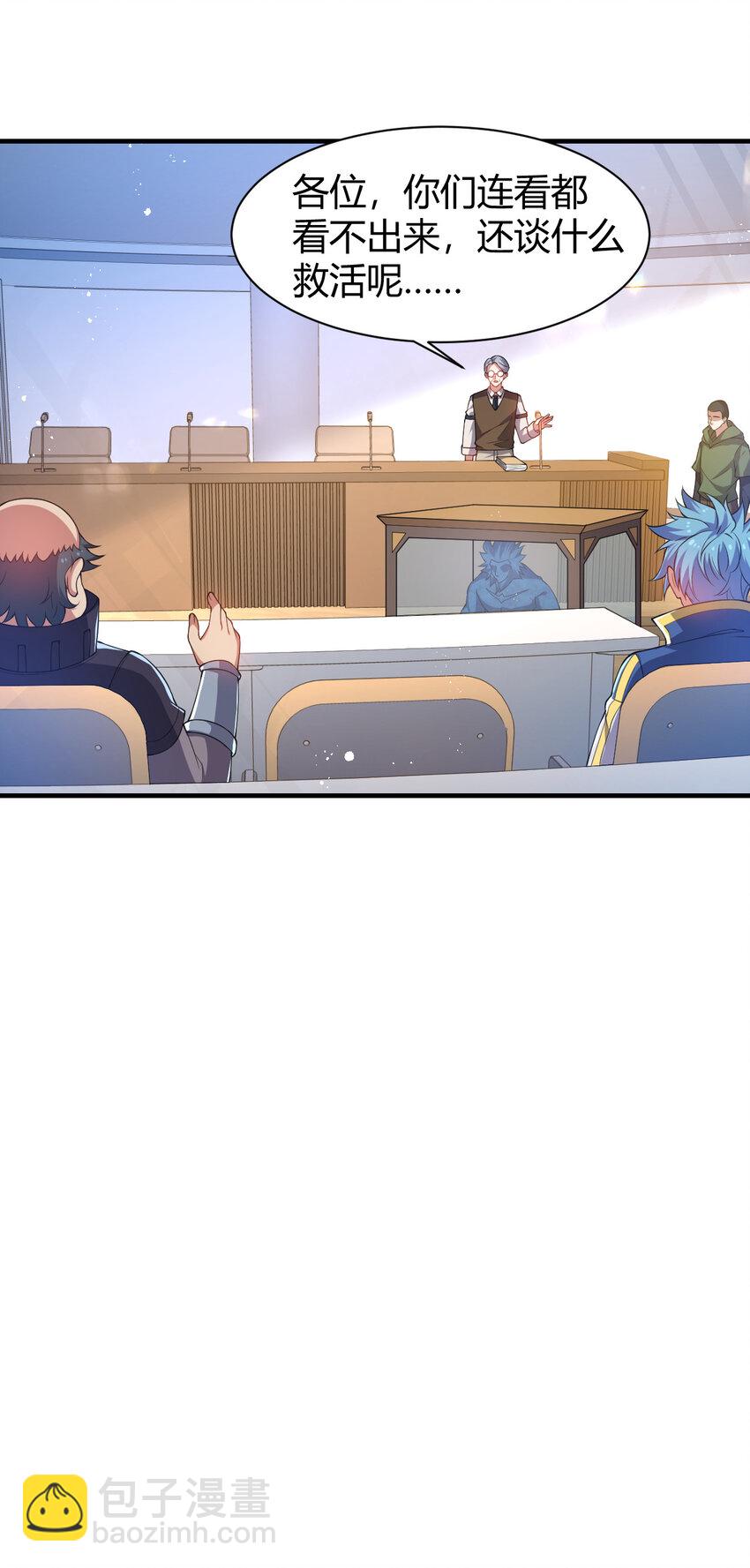 20 培育师考试(1/2)-第20话