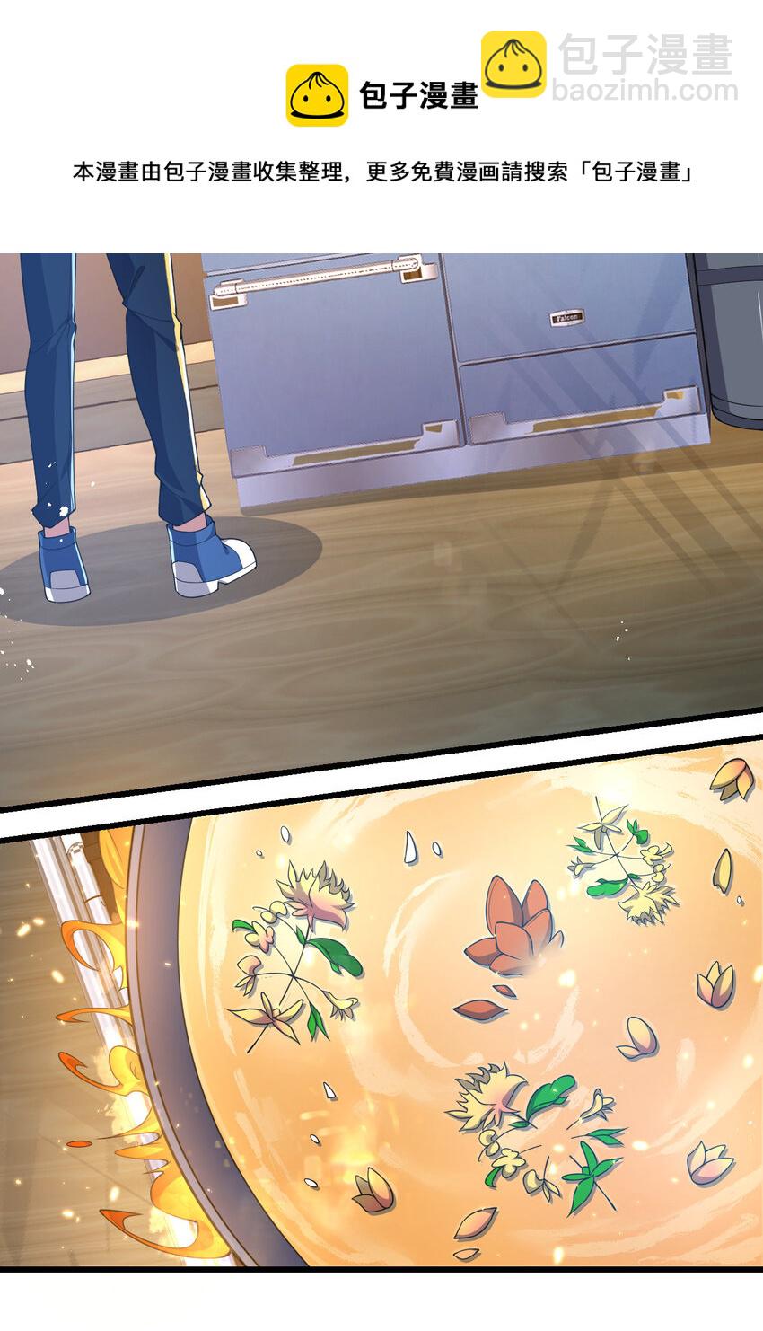 20 培育师考试(1/2)-第20话