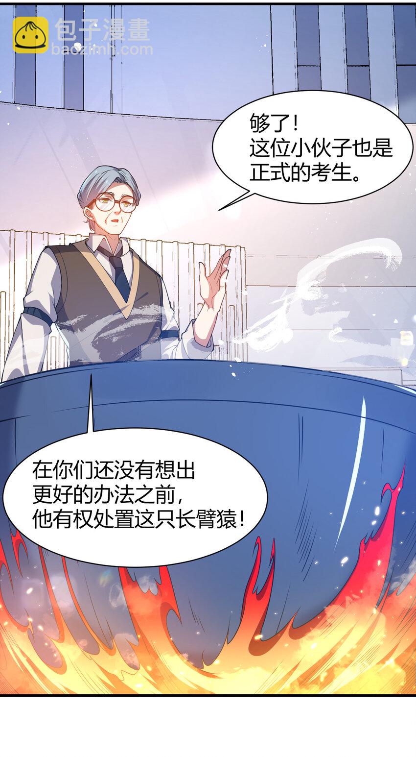 20 培育师考试49