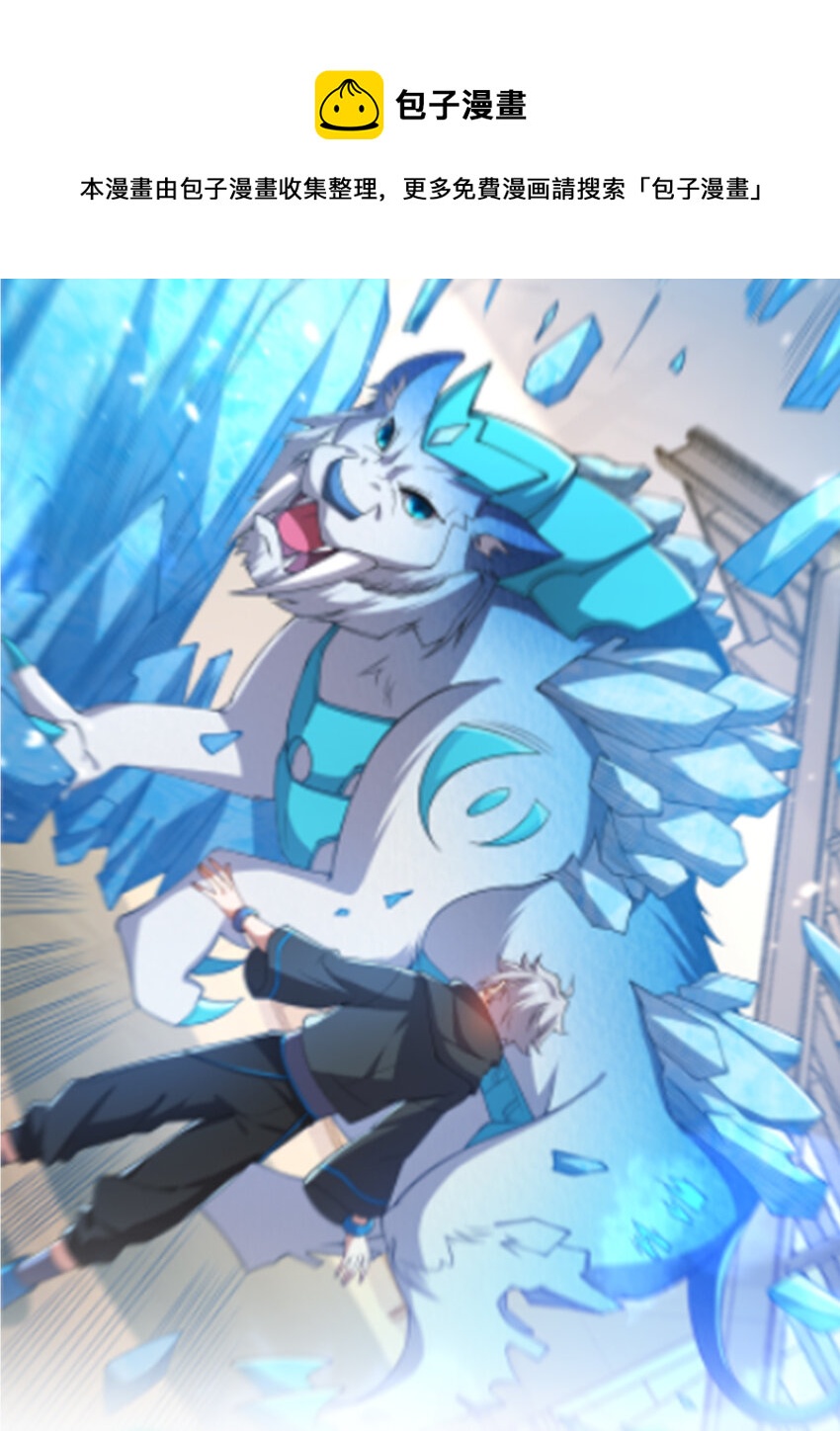 22 小脑斧变大脑斧(1/2)-第22话