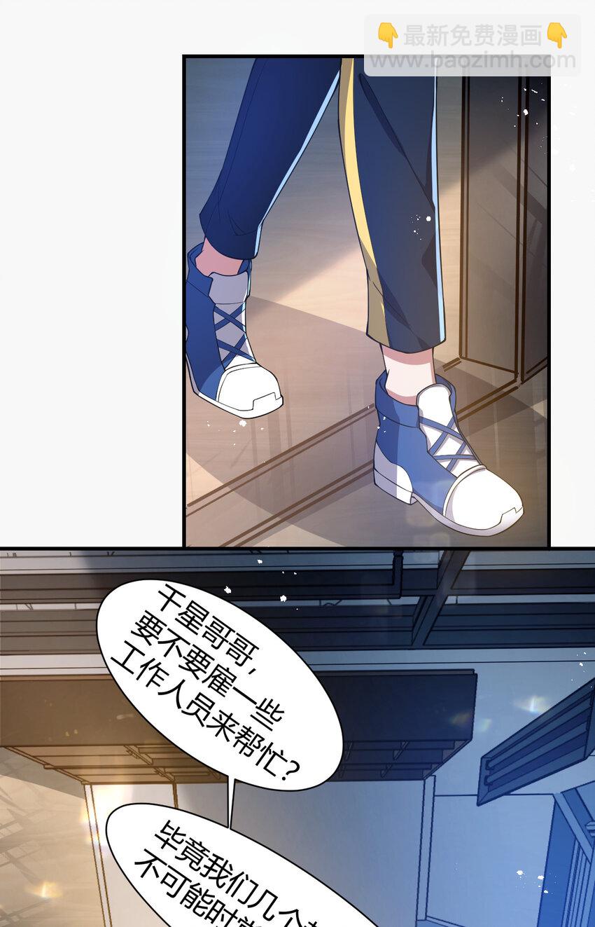 22 小脑斧变大脑斧(1/2)-第22话