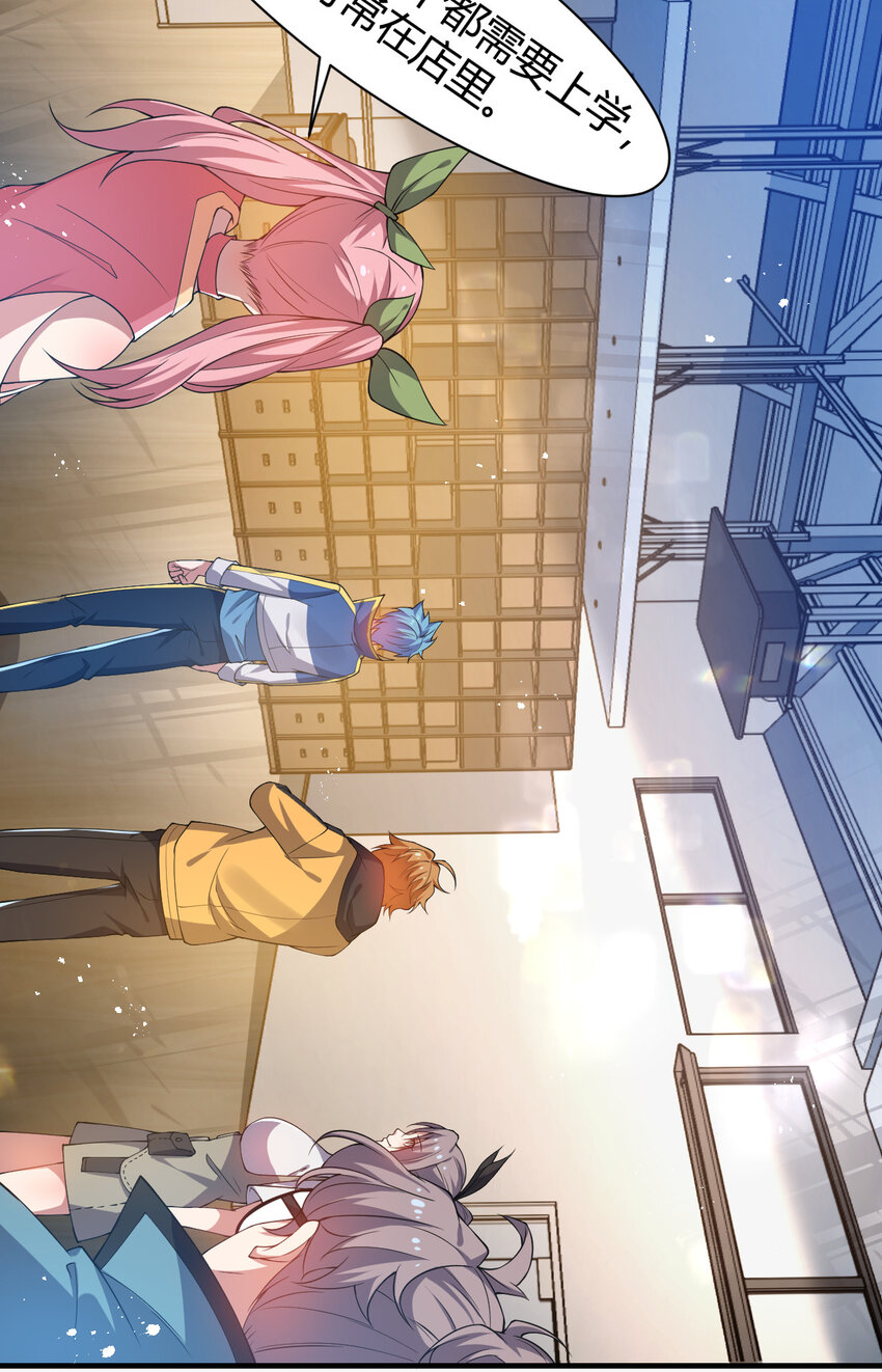 22 小脑斧变大脑斧(1/2)-第22话