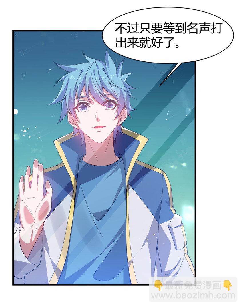 22 小脑斧变大脑斧(1/2)-第22话