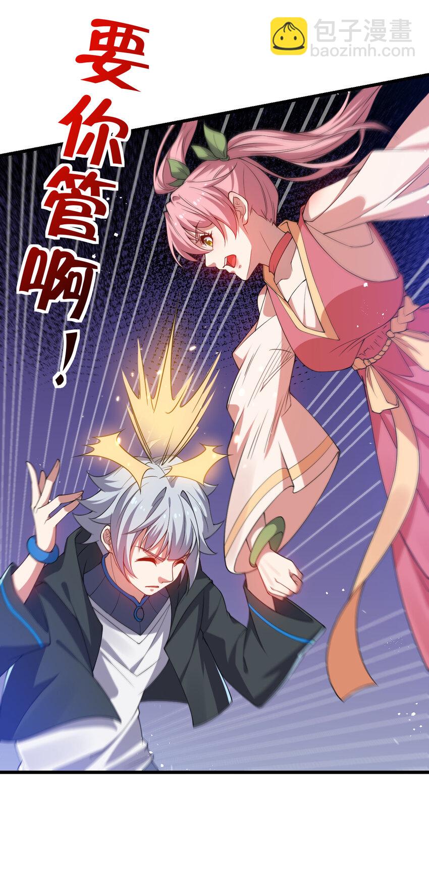 22 小脑斧变大脑斧(1/2)-第22话