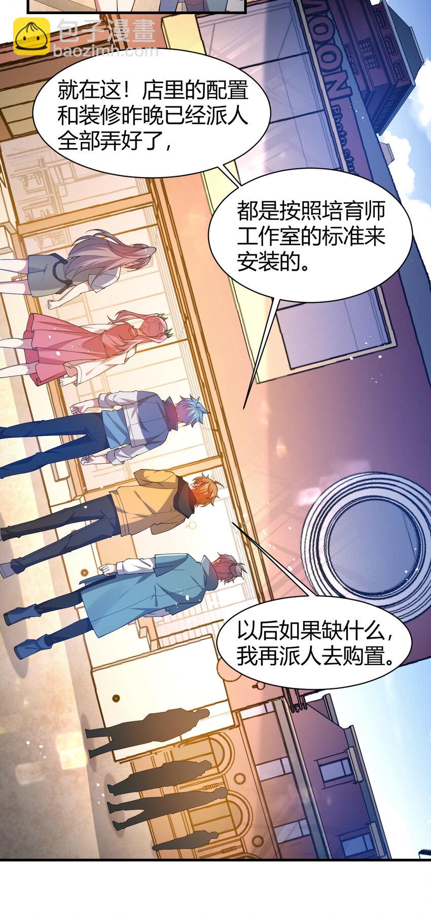 22 小脑斧变大脑斧(1/2)-第22话