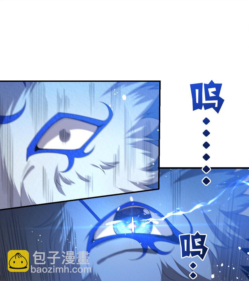 24 治好啸月银狼(1/2)-第24话