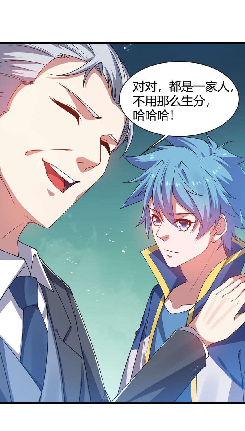 24 治好啸月银狼(1/2)-第24话