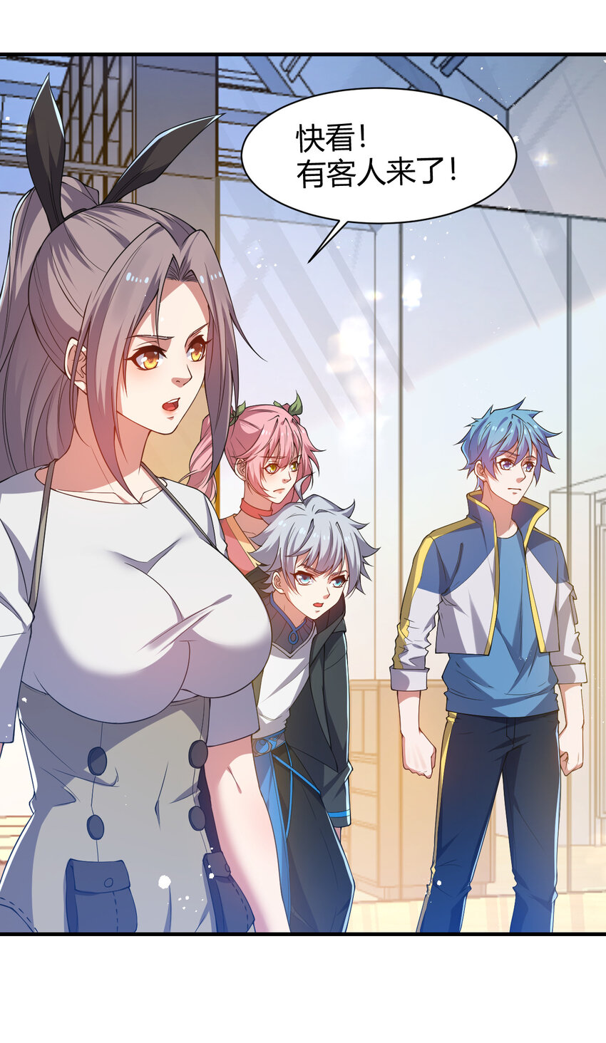 24 治好啸月银狼(1/2)-第24话