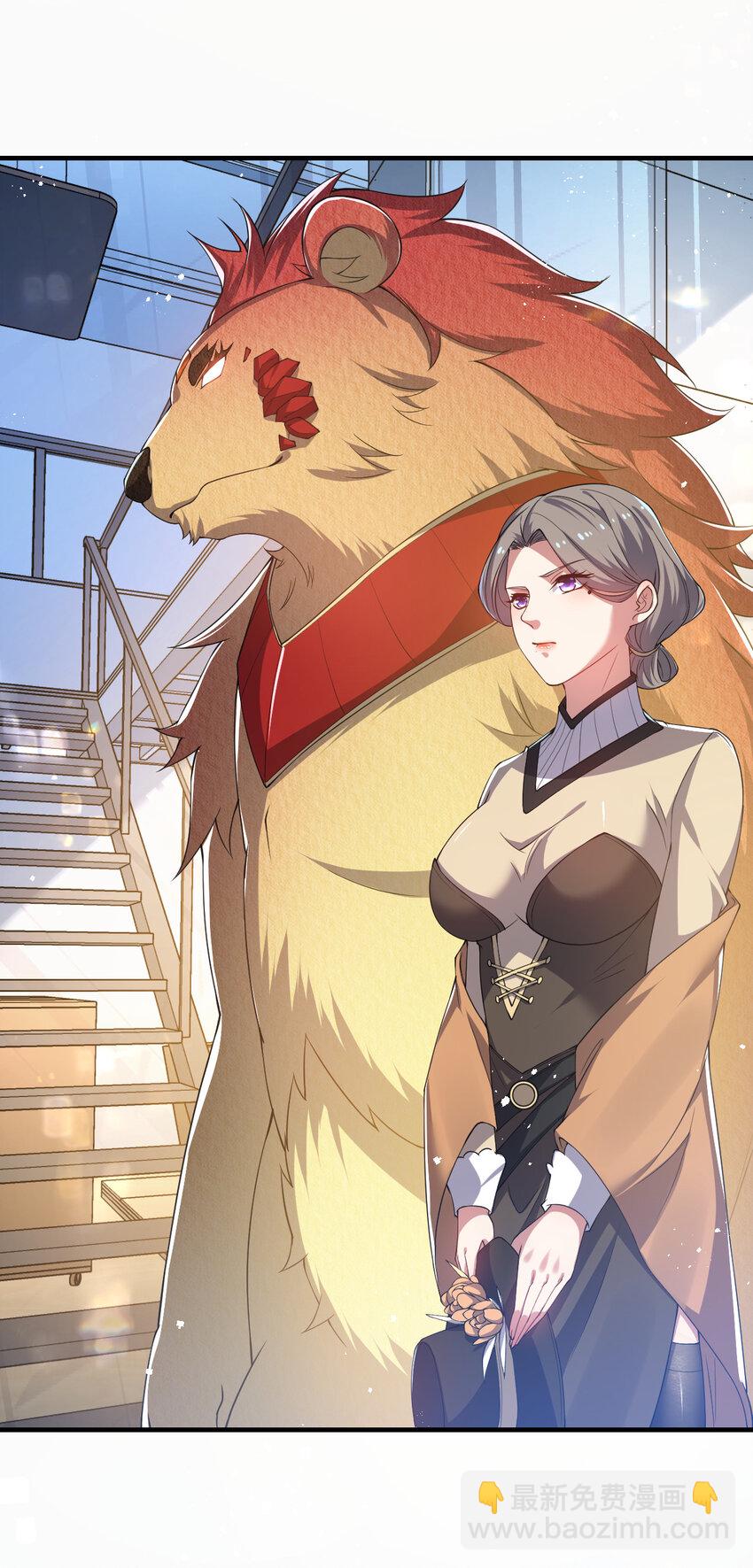 24 治好啸月银狼(1/2)-第24话