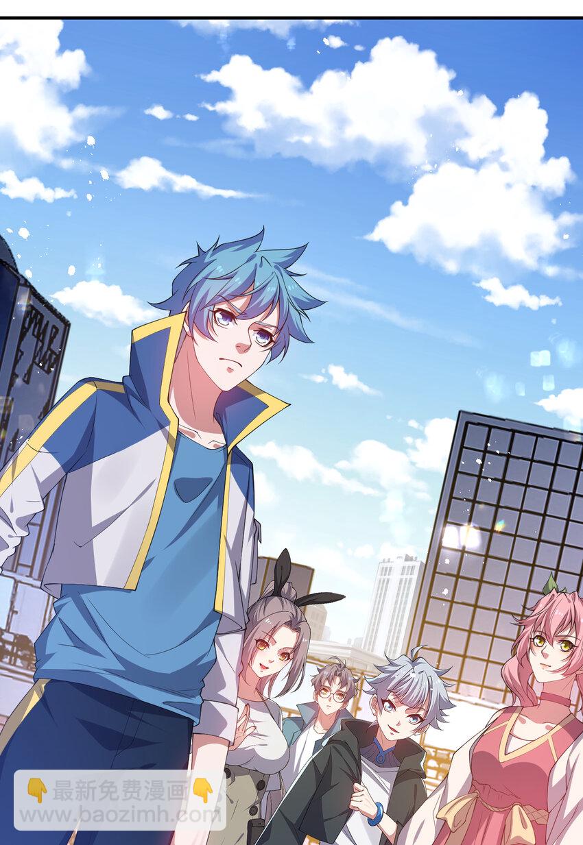 26 佣兵团大比拼(1/2)-第26话