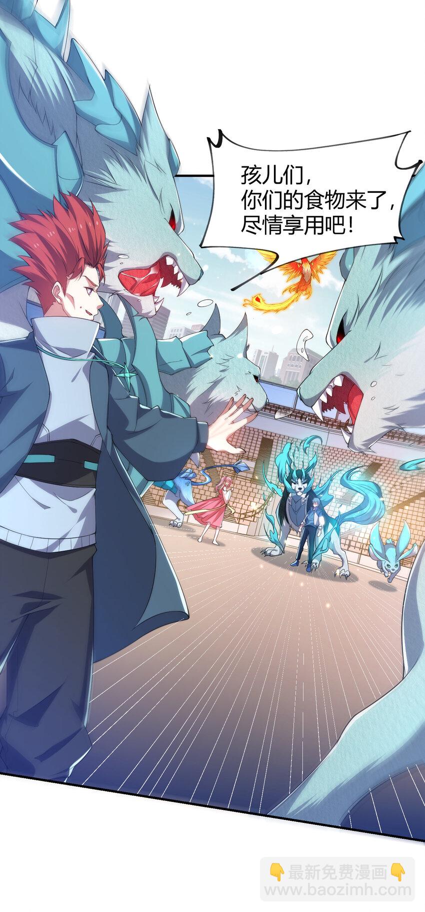 26 佣兵团大比拼(1/2)-第26话