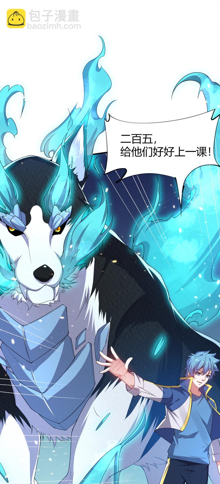 26 佣兵团大比拼(1/2)-第26话