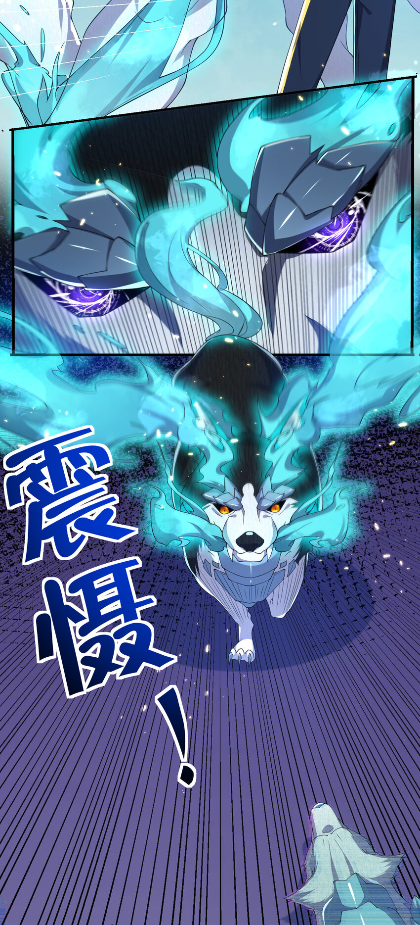 26 佣兵团大比拼(1/2)-第26话