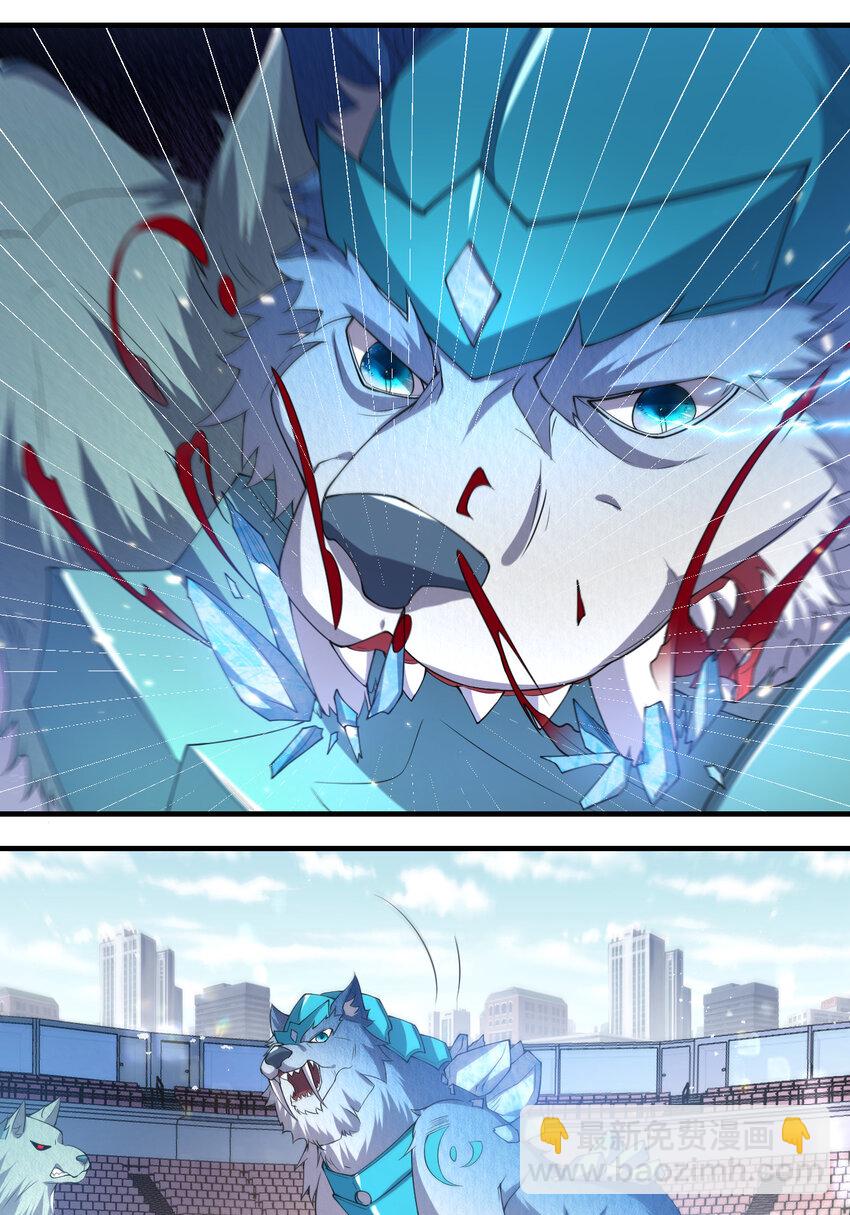 26 佣兵团大比拼(1/2)-第26话