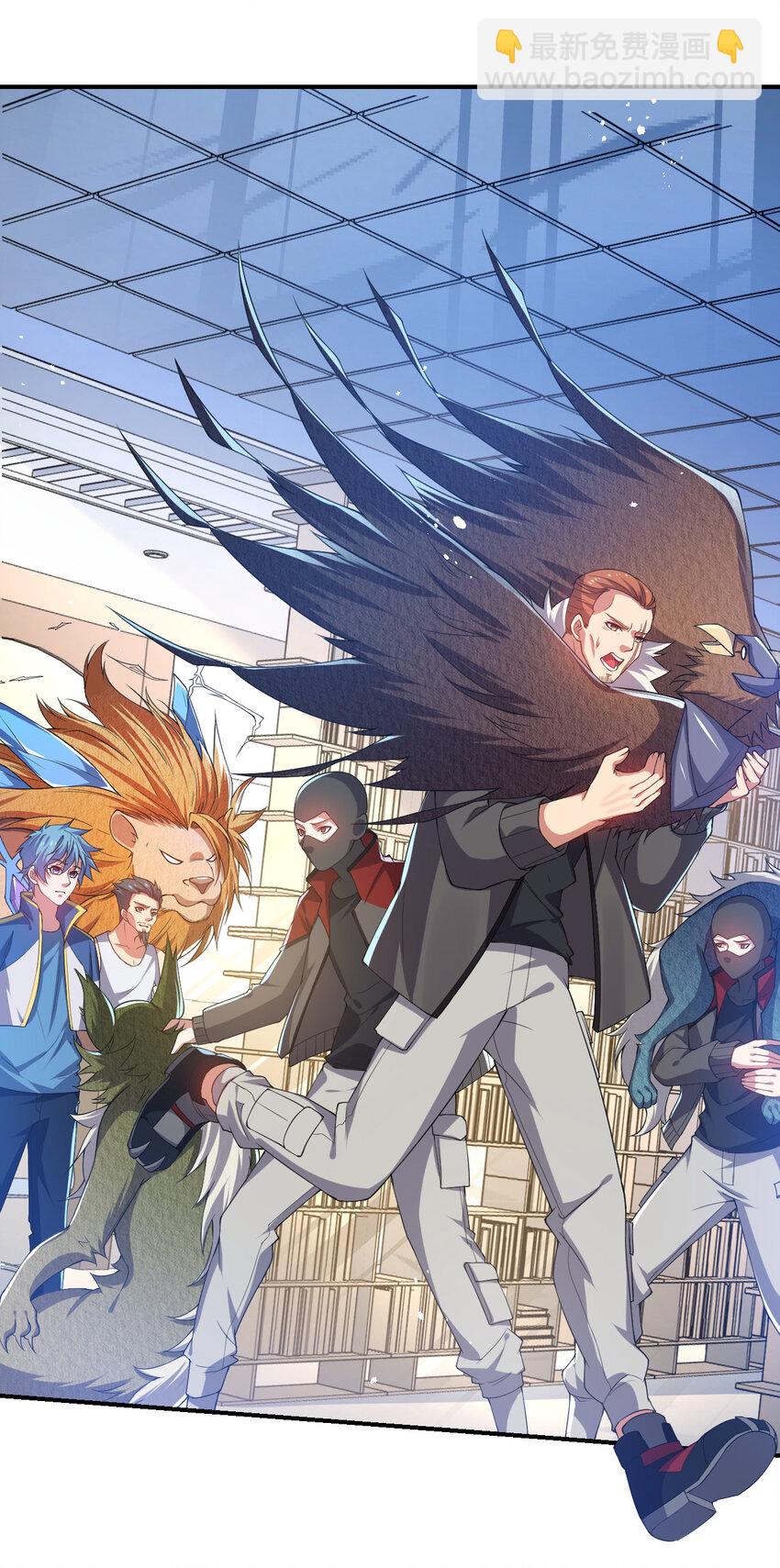 26 佣兵团大比拼(1/2)-第26话