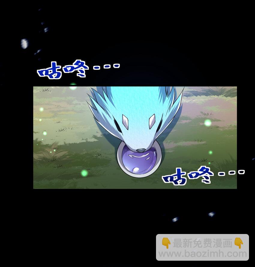 28 全员实力升级-第28话