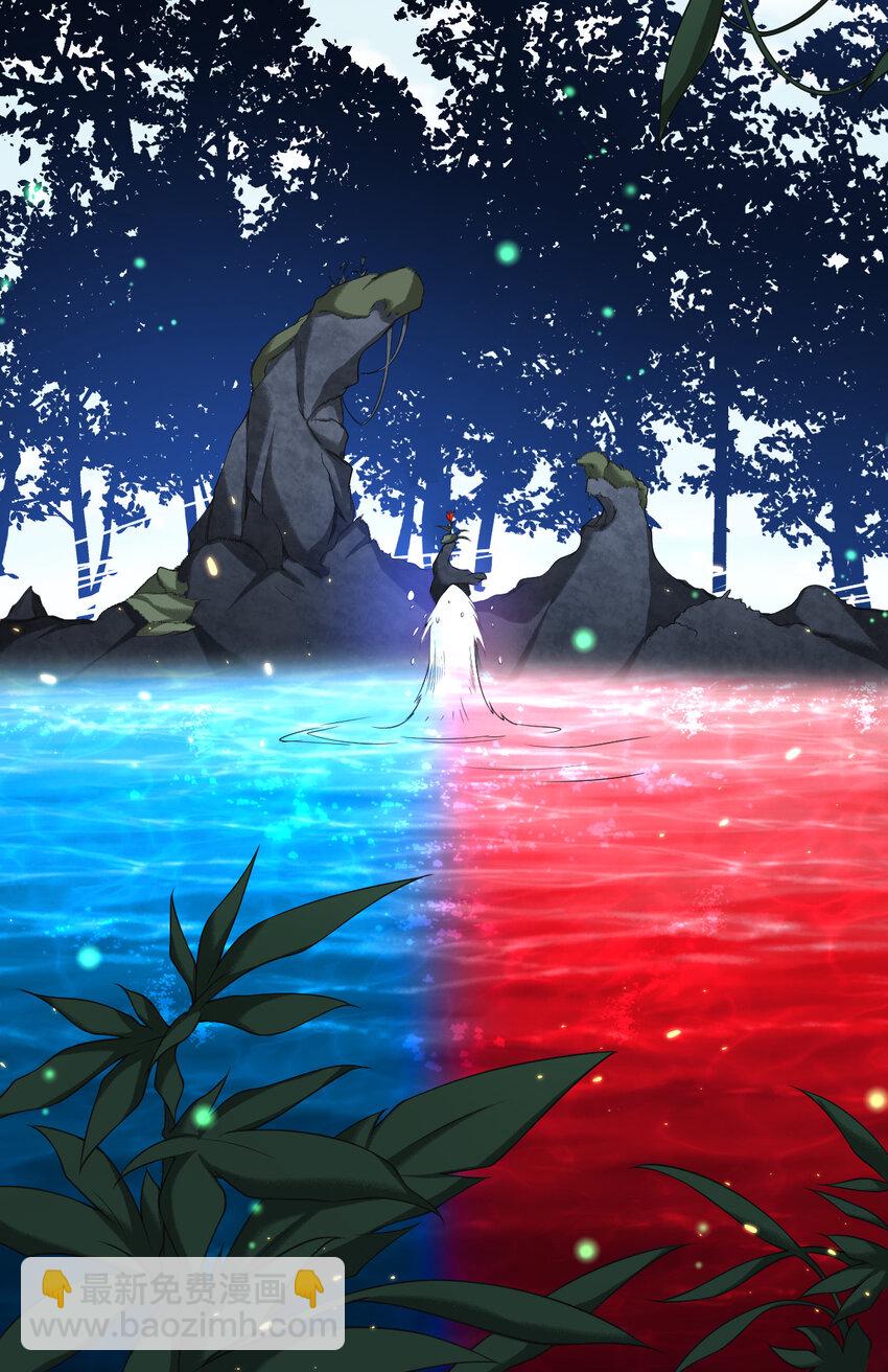 28 全员实力升级-第28话