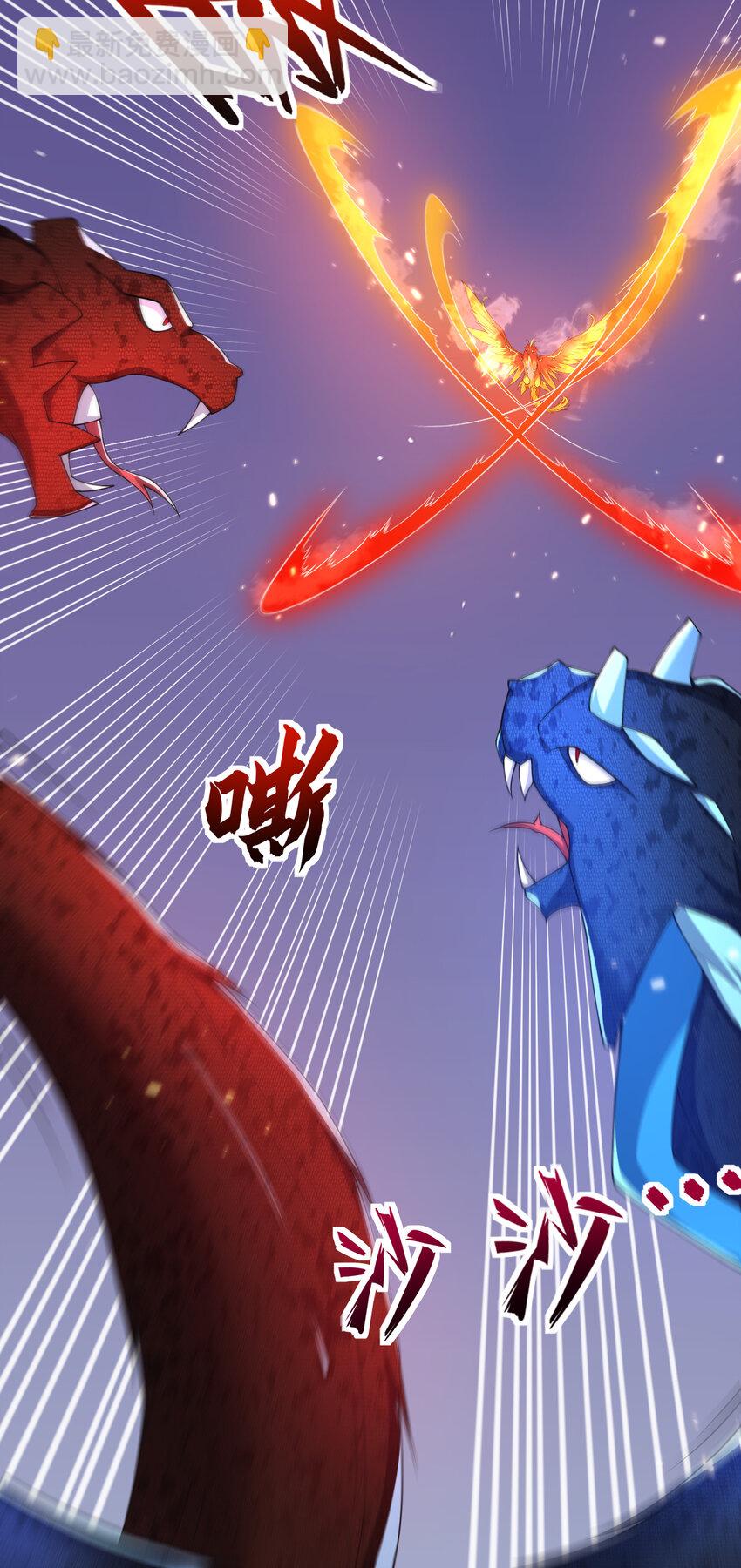 28 全员实力升级-第28话