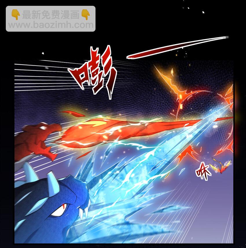 28 全员实力升级-第28话