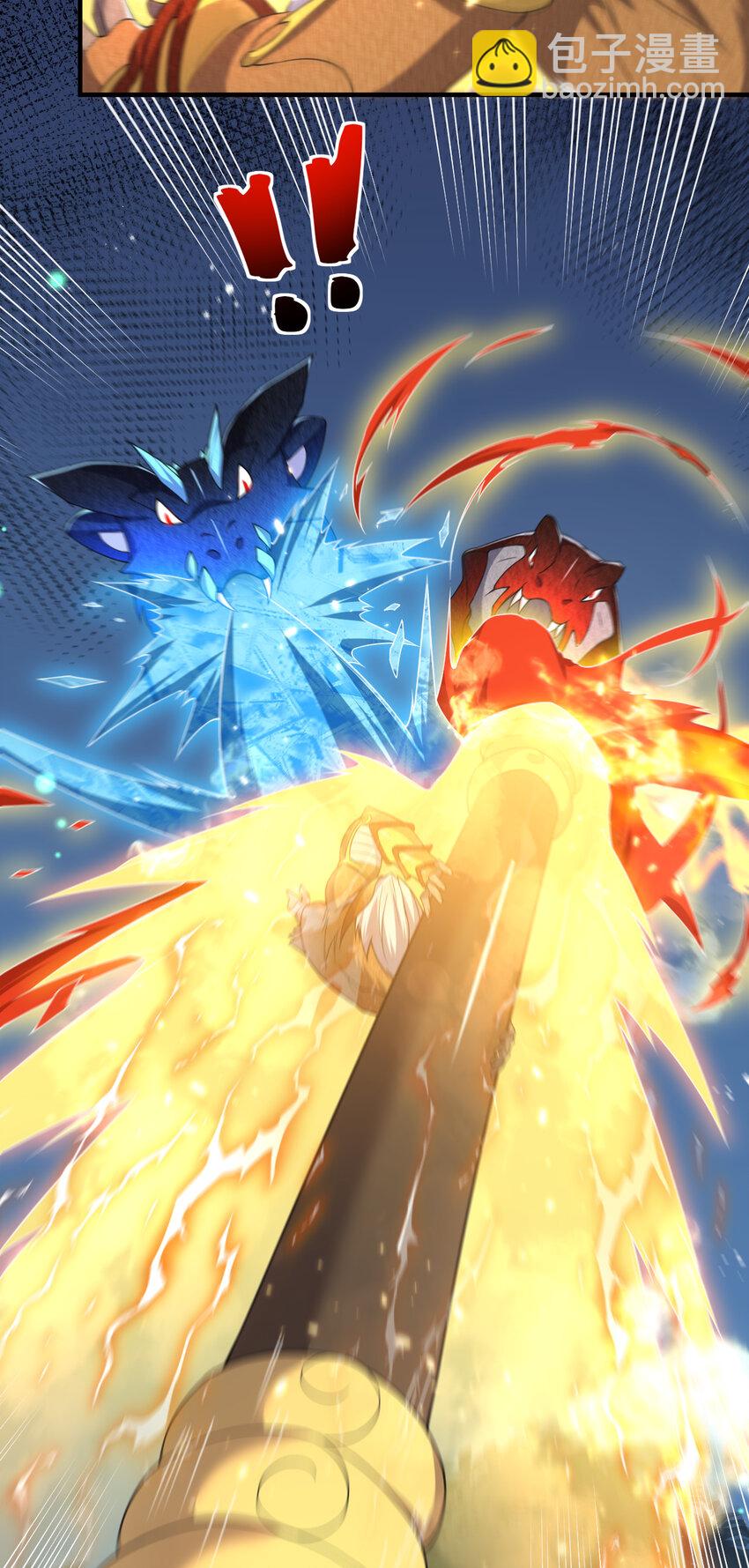 28 全员实力升级-第28话