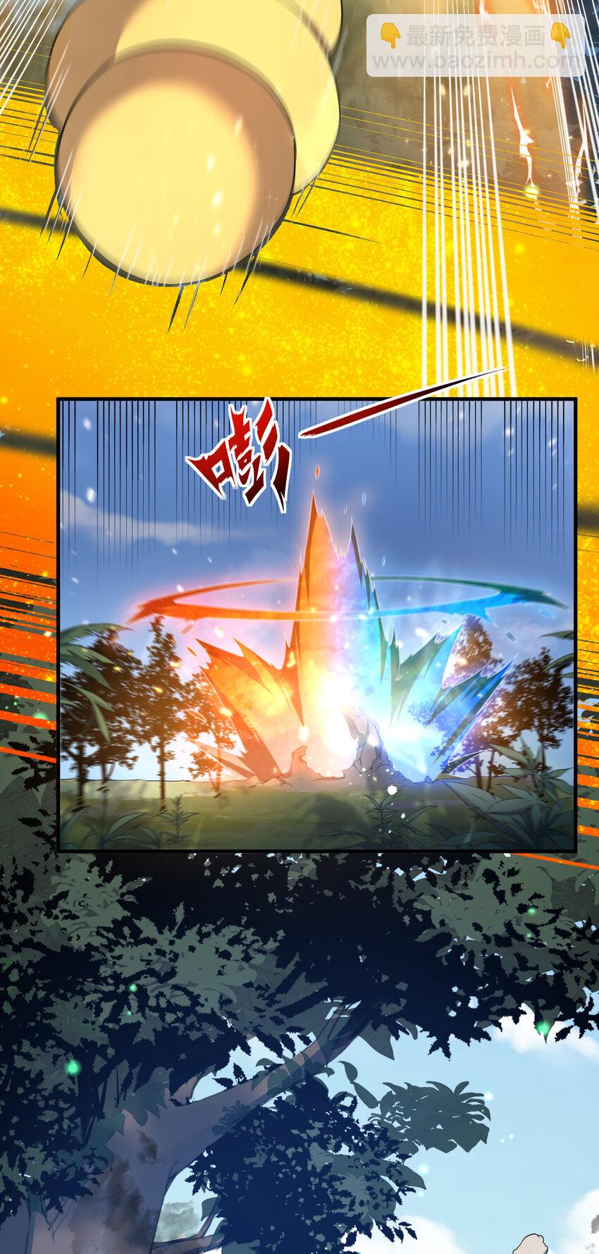 28 全员实力升级-第28话