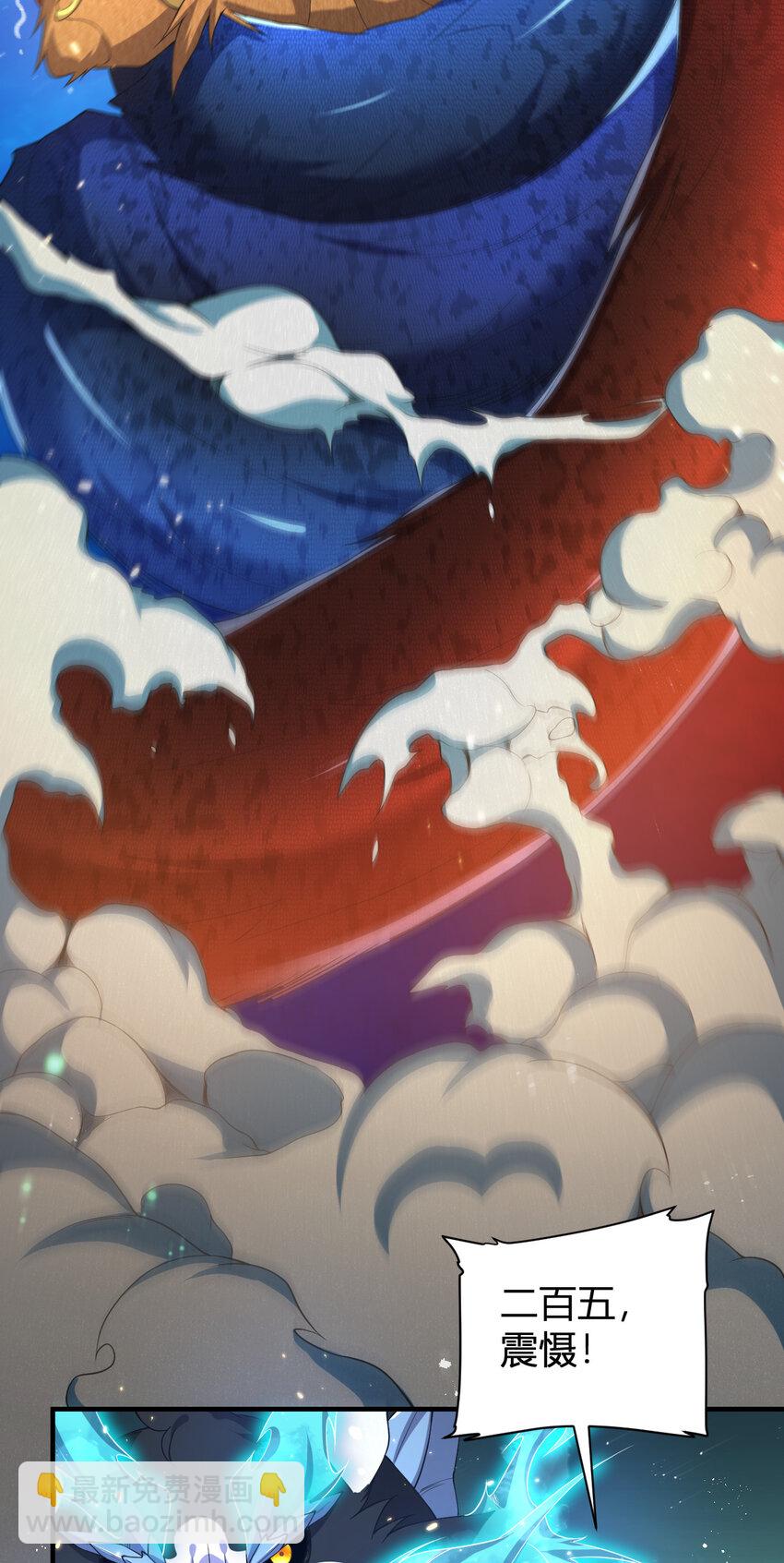 28 全员实力升级-第28话