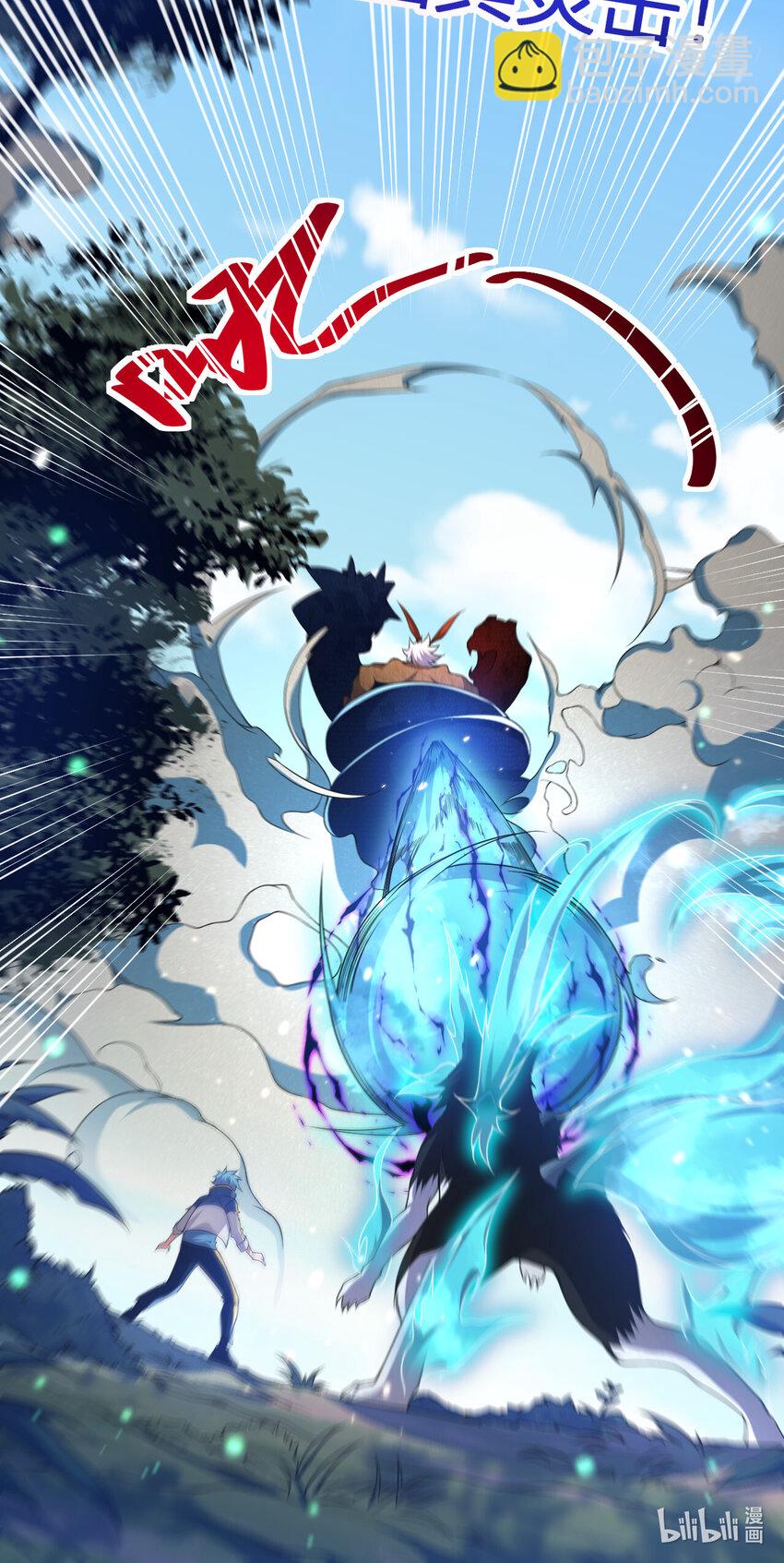 28 全员实力升级-第28话