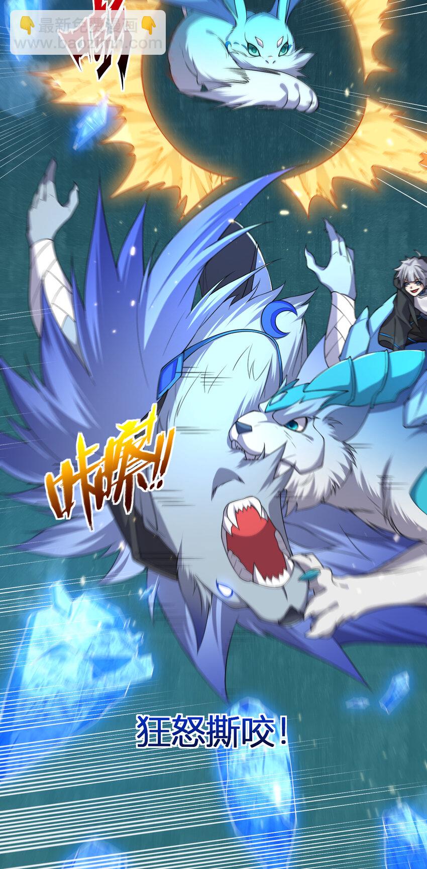 28 全员实力升级-第28话