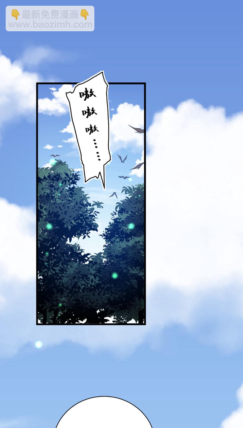 28 全员实力升级-第28话