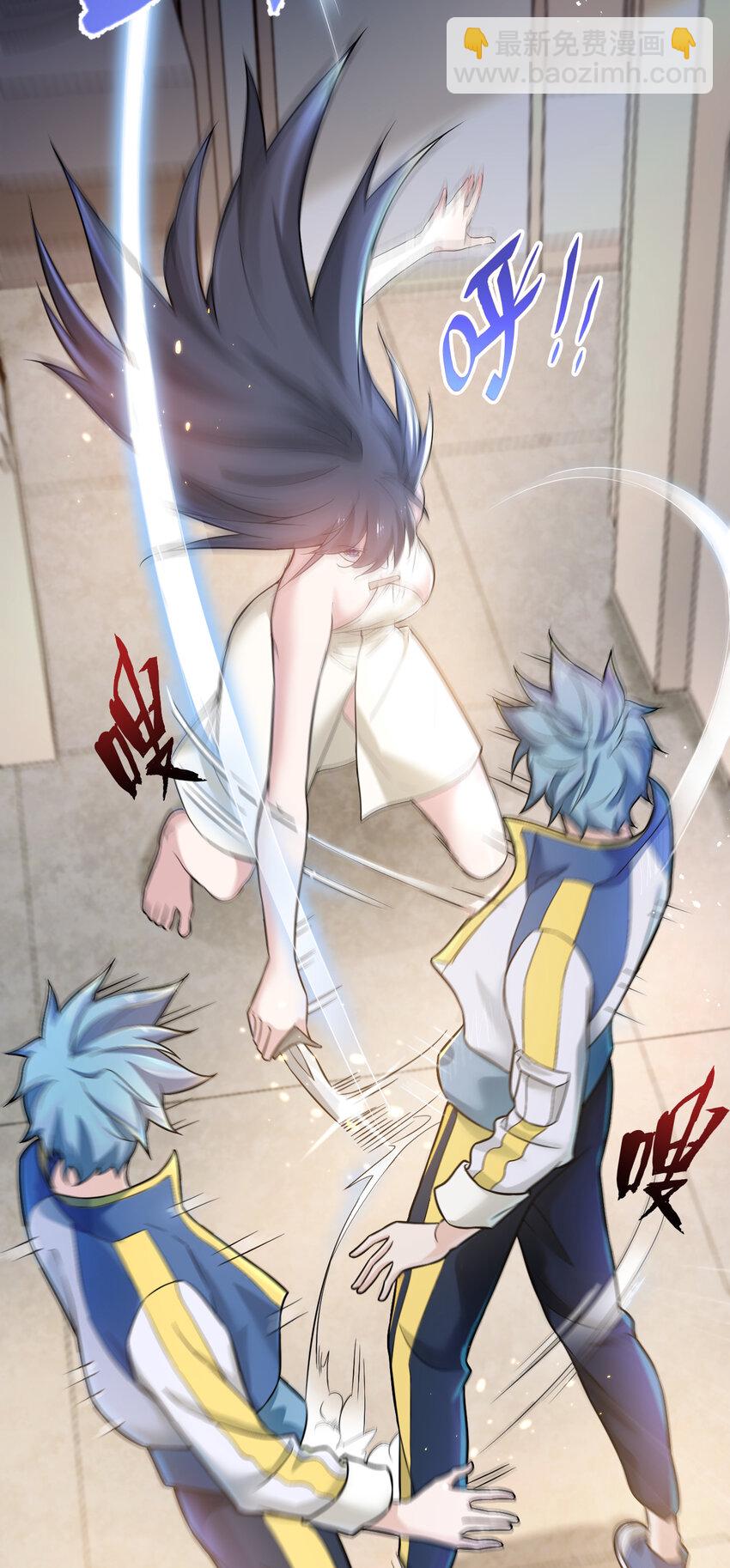 4 美女室友火爆出现-第4话