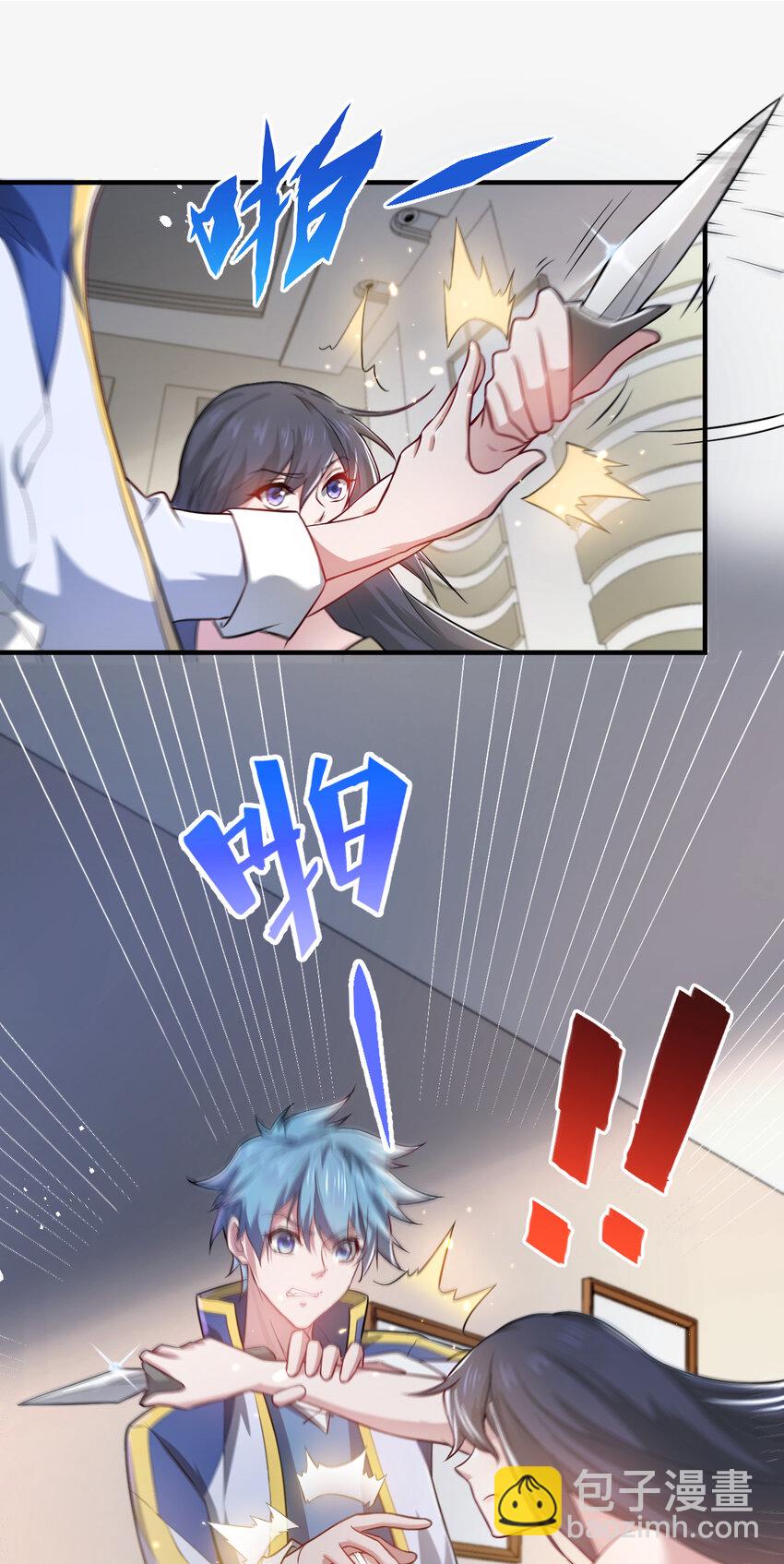 4 美女室友火爆出现-第4话