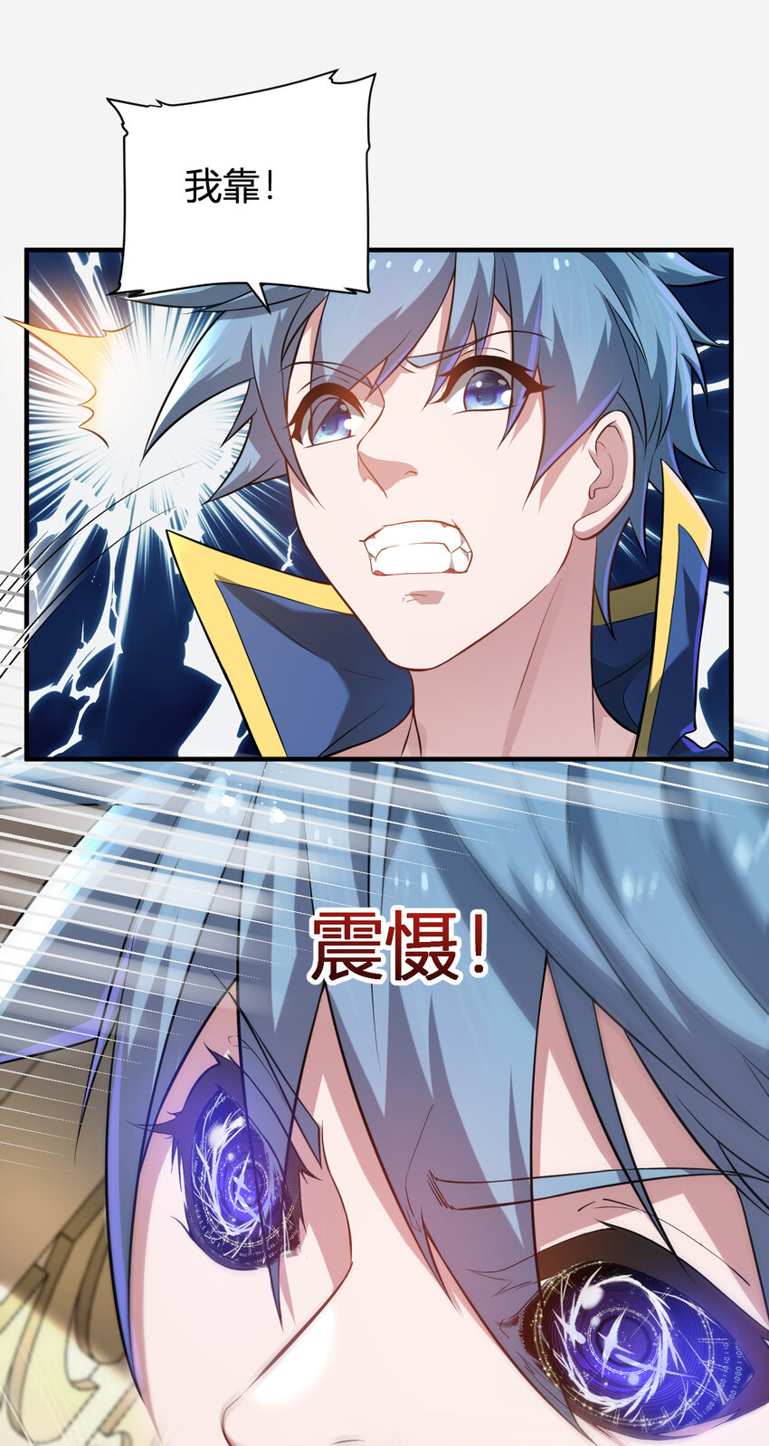 4 美女室友火爆出现-第4话