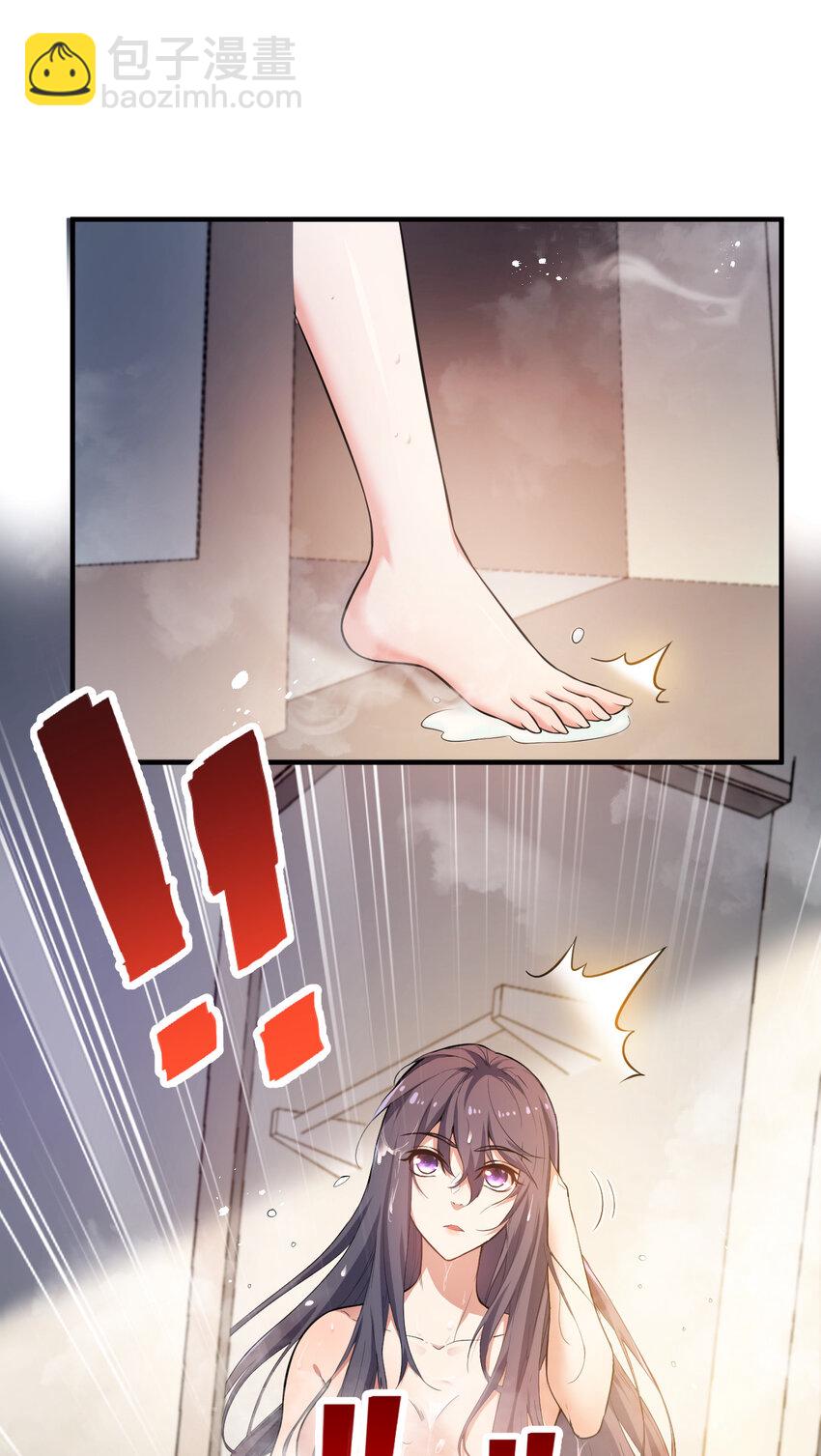 4 美女室友火爆出现-第4话