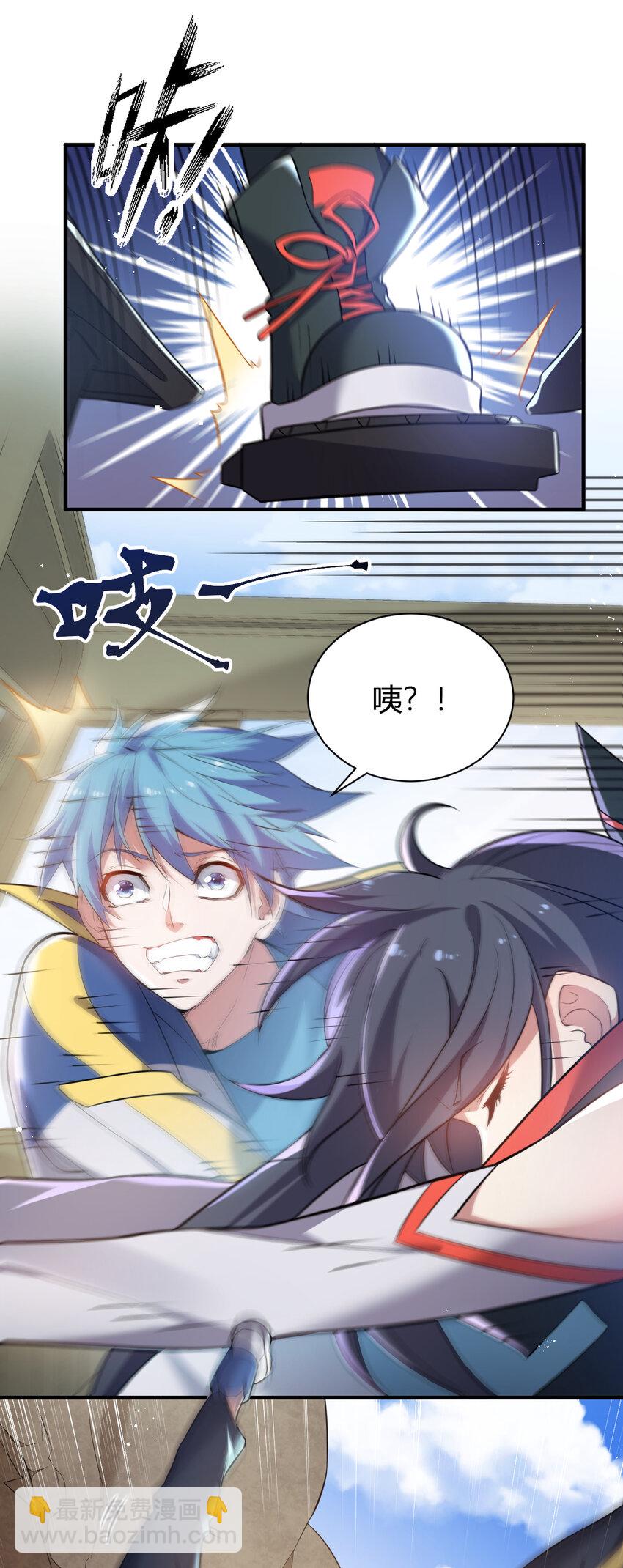 8 摆脱幻境-第8话