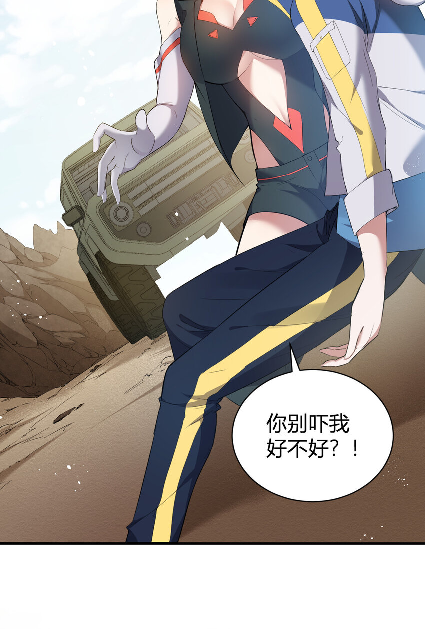 8 摆脱幻境-第8话