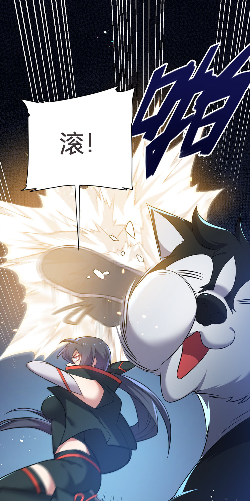 8 摆脱幻境-第8话