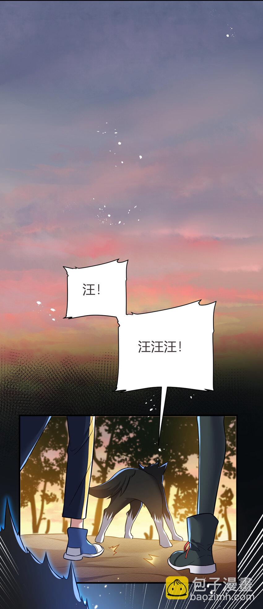 8 摆脱幻境-第8话