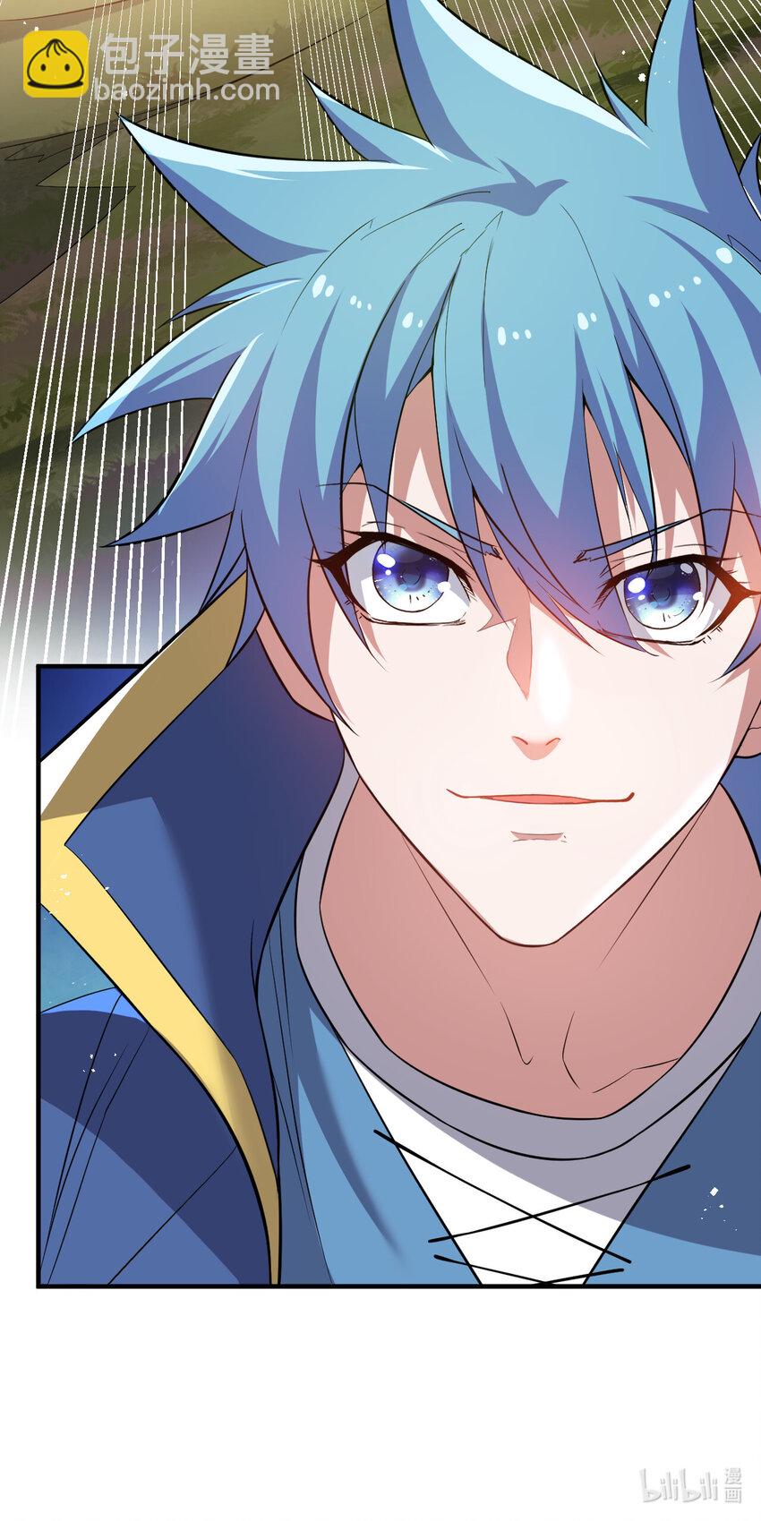 8 摆脱幻境-第8话