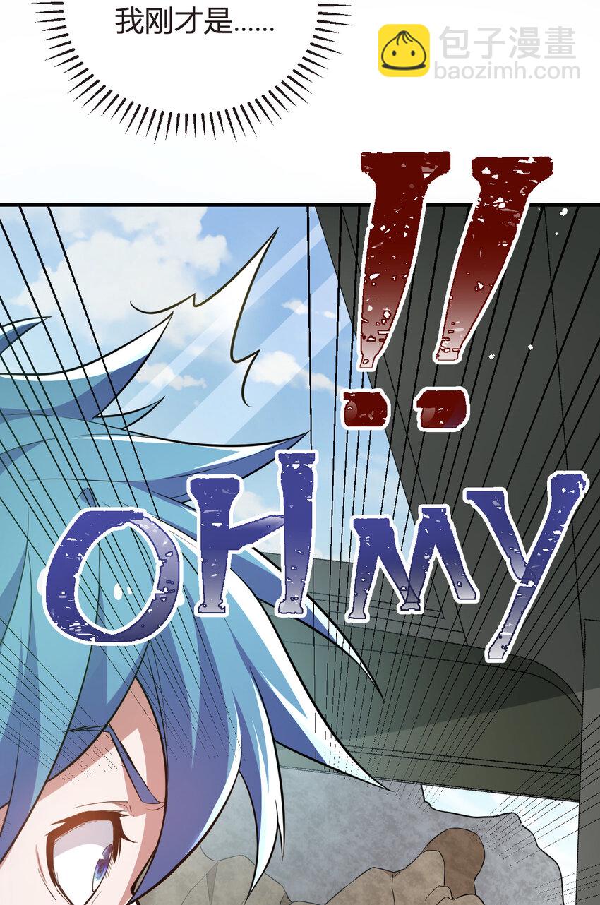 8 摆脱幻境-第8话