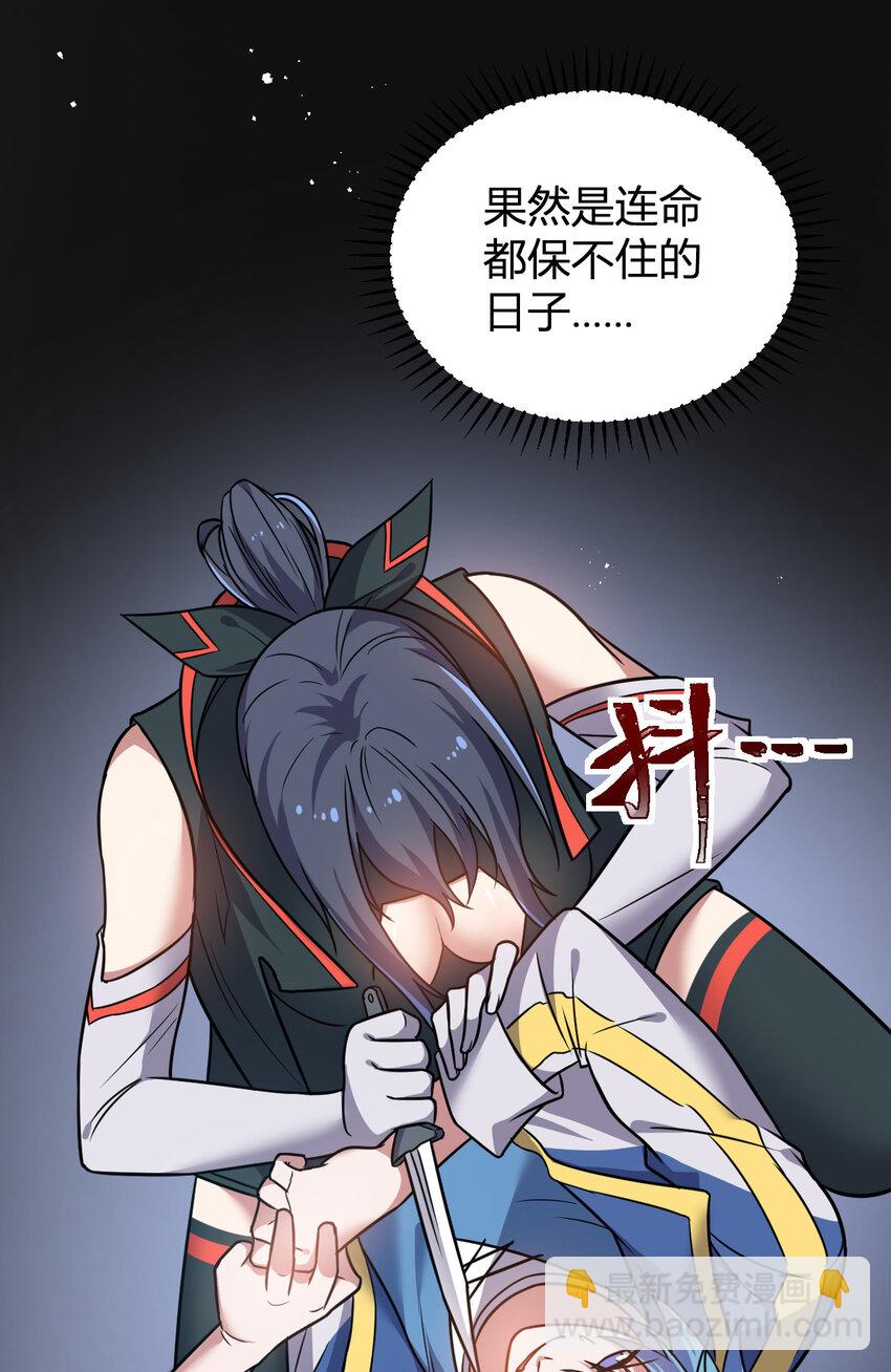 10 二百五晋级(1/2)-第10话