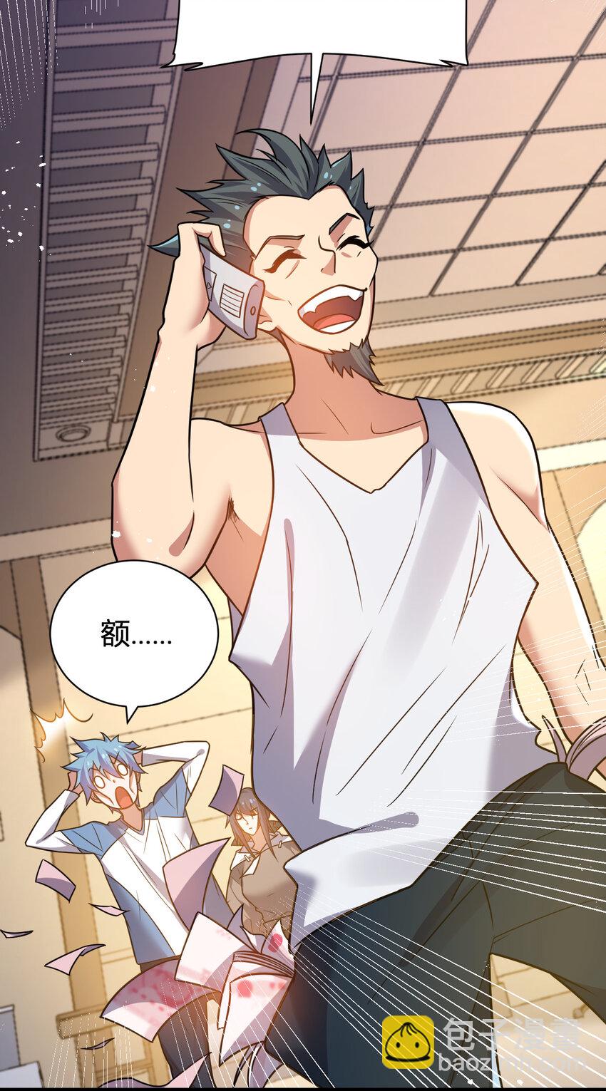 10 二百五晋级(1/2)-第10话