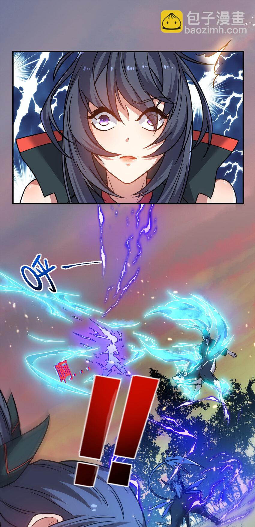 10 二百五晋级(1/2)-第10话