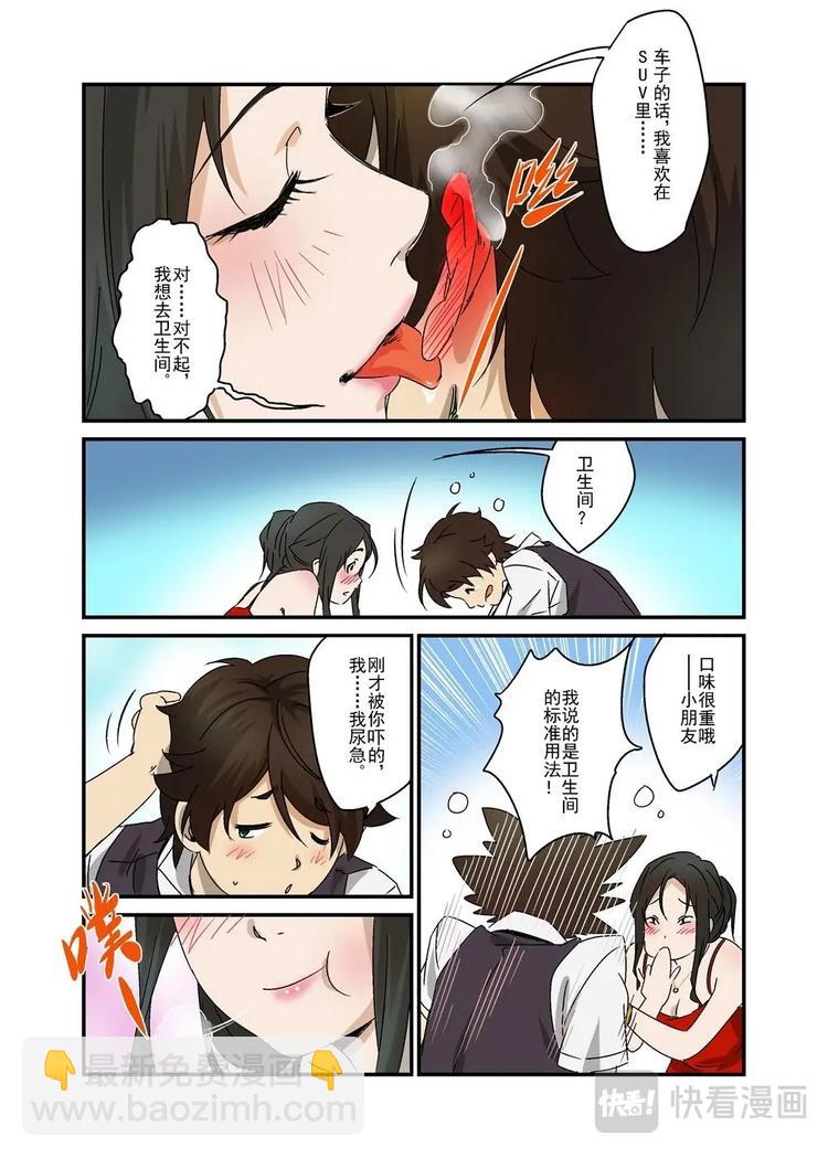 零點重生 - 01 - 1