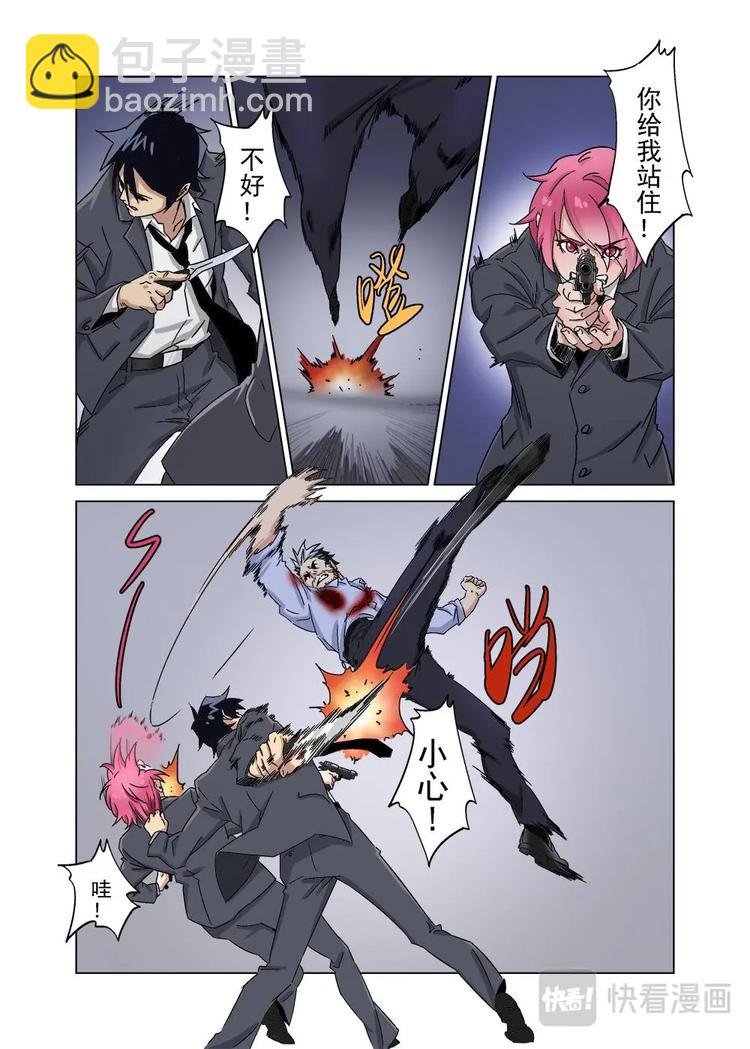 36（三）-第102话