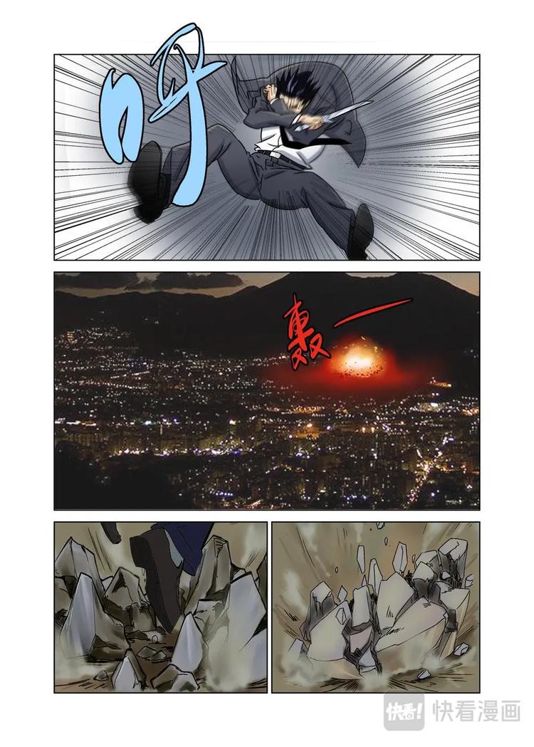 37（二）-第104话