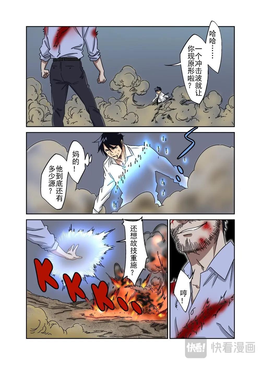 37（四）-第106话