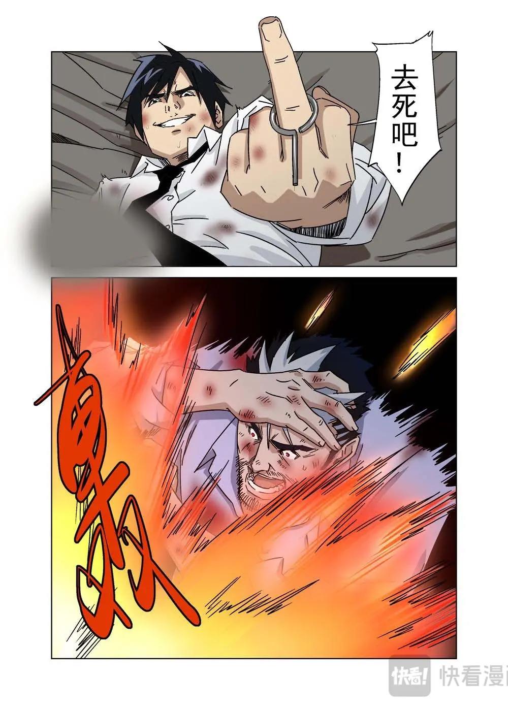 37（四）-第106话